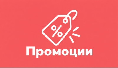 хранителни добавки